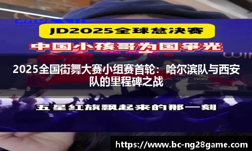 南宫28平台