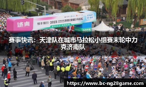 南宫28官方网站