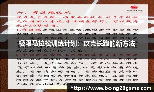 南宫28官网